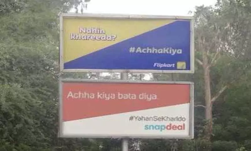 Case Study - Guerilla Advertisements